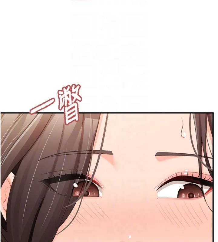 报告女班长:一根突起 第49話-屁股被大GG頂&hellip; 第79页