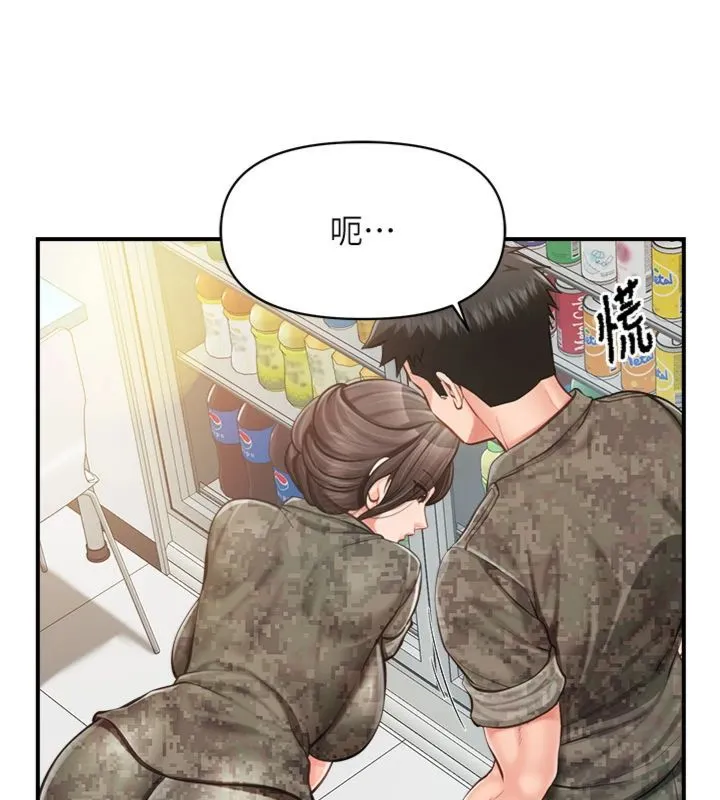 报告女班长:一根突起 第49話-屁股被大GG頂&hellip; 第55页