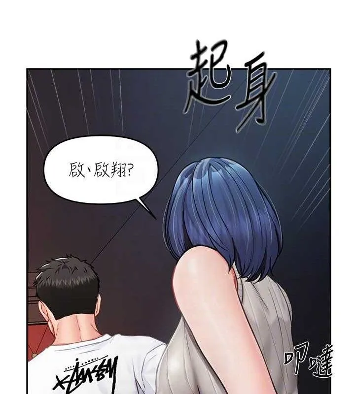 报告女班长:一根突起 第13話-果然還是動作片刺激&hearts; 第107页