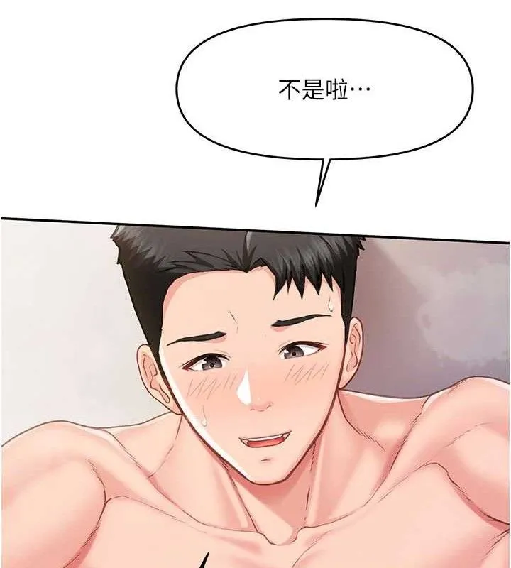 报告女班长:一根突起 第13話-果然還是動作片刺激&hearts; 第28页