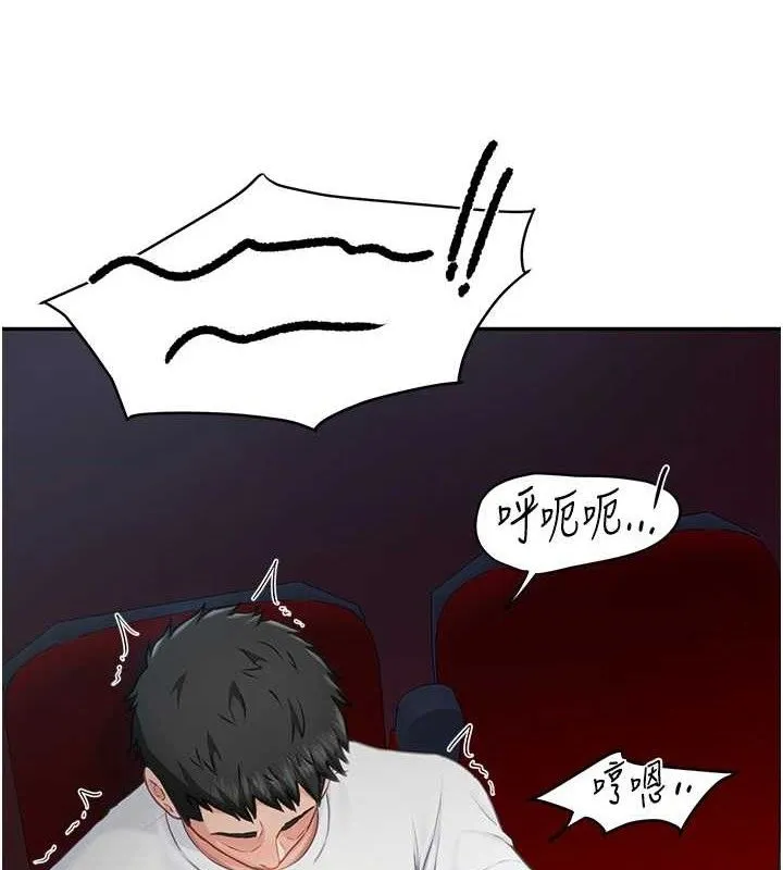 报告女班长:一根突起 第13話-果然還是動作片刺激&hearts; 第67页