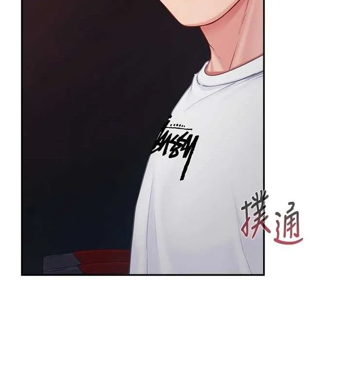 报告女班长:一根突起 第13話-果然還是動作片刺激&hearts; 第104页