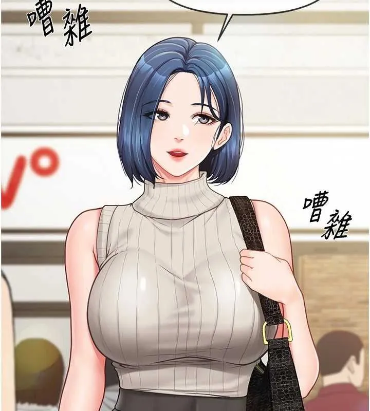 报告女班长:一根突起 第13話-果然還是動作片刺激&hearts; 第54页