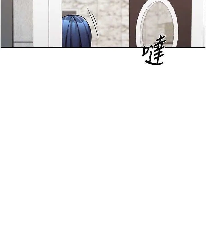 报告女班长:一根突起 第13話-果然還是動作片刺激&hearts; 第110页