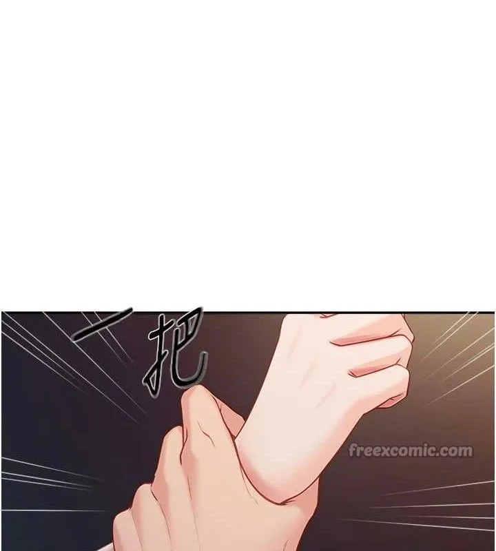 报告女班长:一根突起 第13話-果然還是動作片刺激&hearts; 第105页