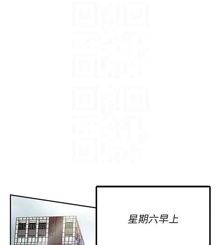报告女班长:一根突起 第13話-果然還是動作片刺激&hearts; 第50页