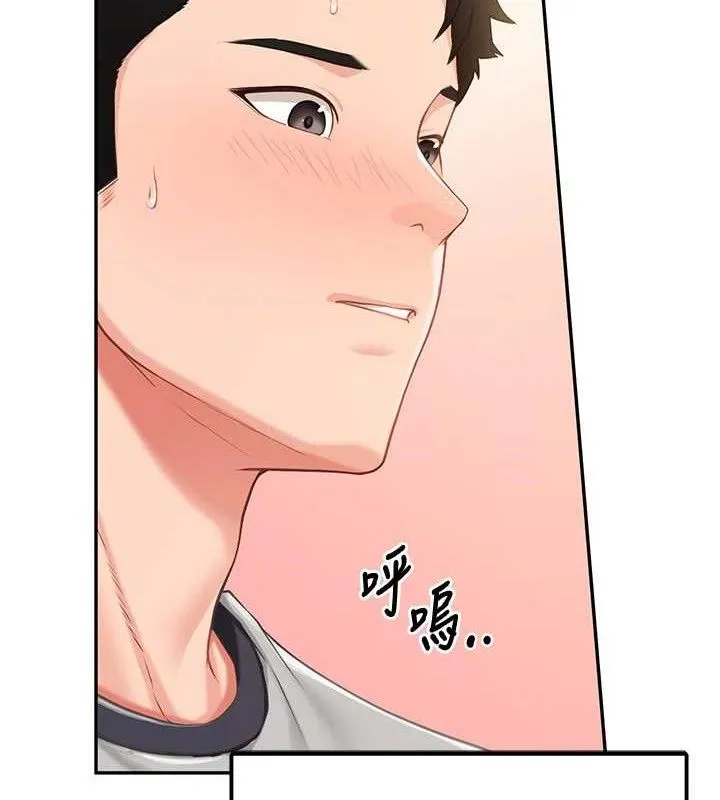 报告女班长:一根突起 第13話-果然還是動作片刺激&hearts; 第10页