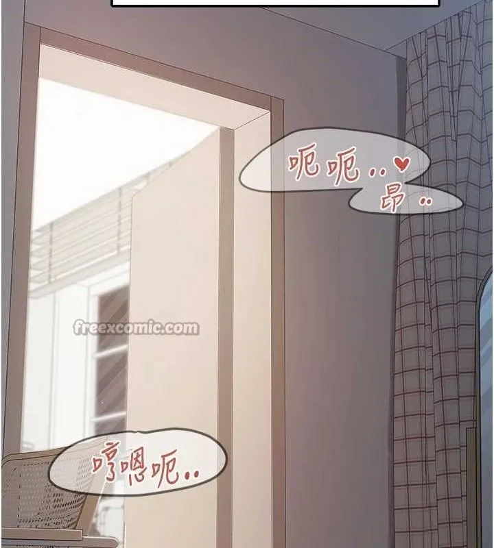 报告女班长:一根突起 第13話-果然還是動作片刺激&hearts; 第15页