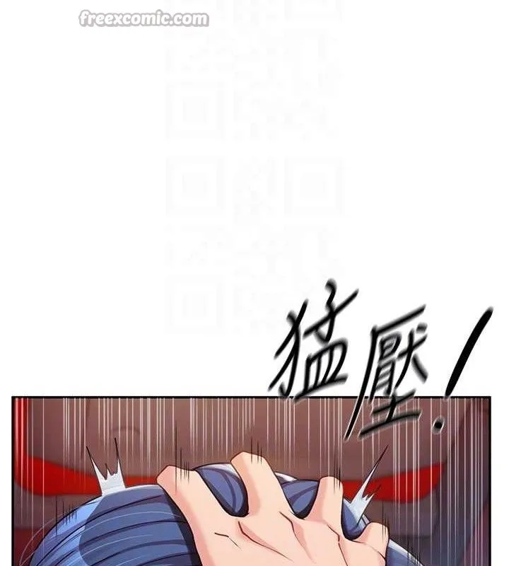 报告女班长:一根突起 第13話-果然還是動作片刺激&hearts; 第90页