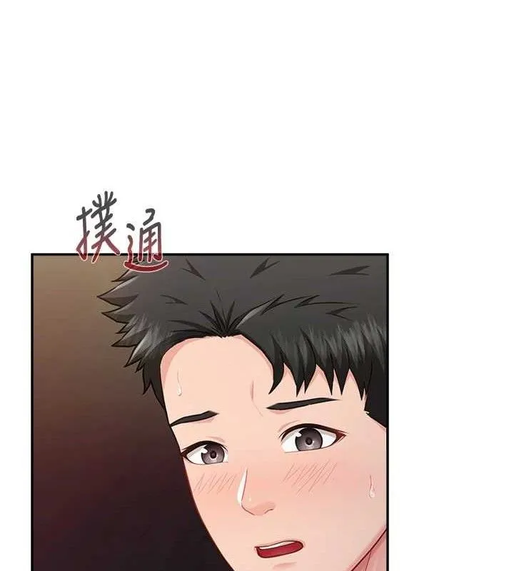 报告女班长:一根突起 第13話-果然還是動作片刺激&hearts; 第103页