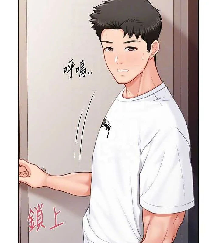 报告女班长:一根突起 第13話-果然還是動作片刺激&hearts; 第117页