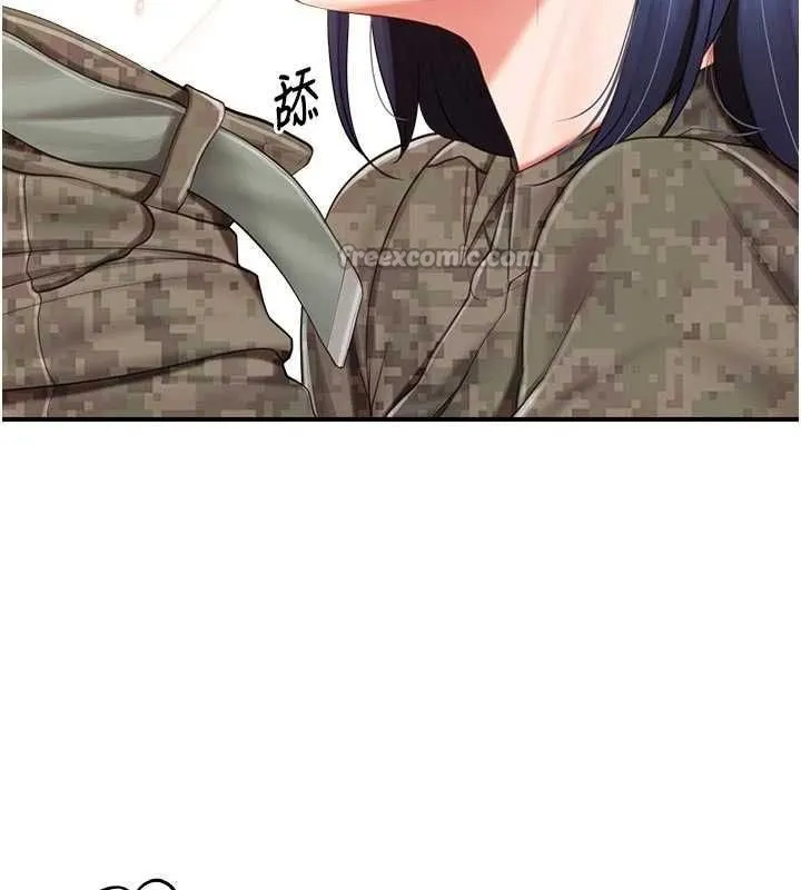 报告女班长:一根突起 第42話-這根是我的!! 第28页