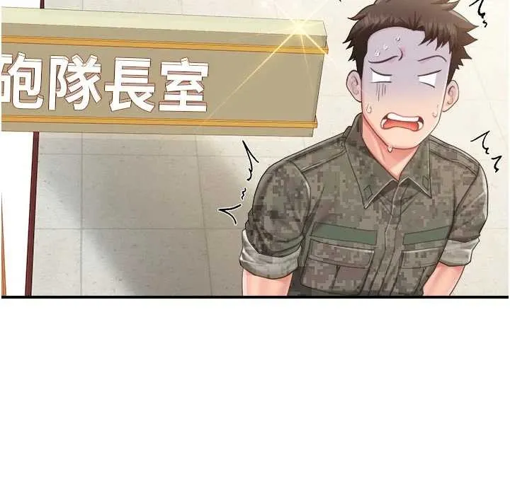 报告女班长:一根突起 第42話-這根是我的!! 第72页