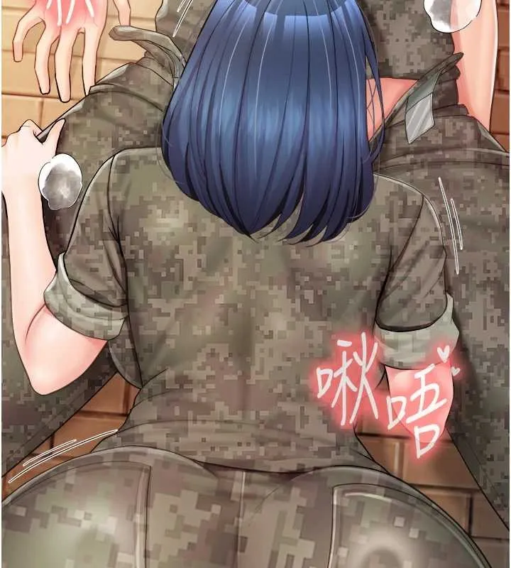 报告女班长:一根突起 第42話-這根是我的!! 第11页