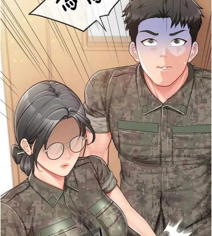 报告女班长:一根突起 第42話-這根是我的!! 第81页