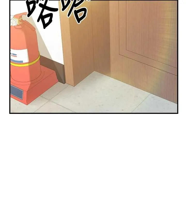 报告女班长:一根突起 第42話-這根是我的!! 第65页