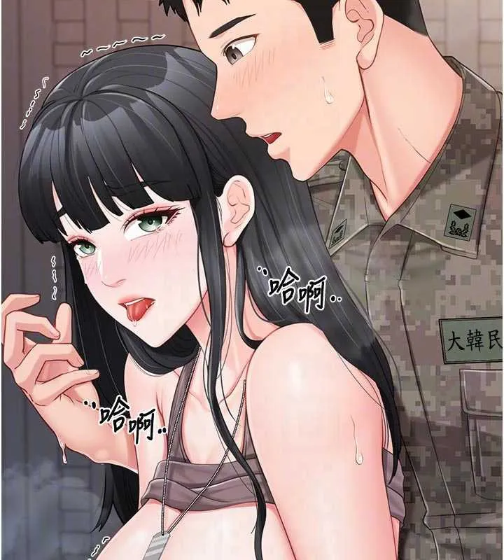 报告女班长:一根突起 第22話-刺激的軍中做愛 第102页