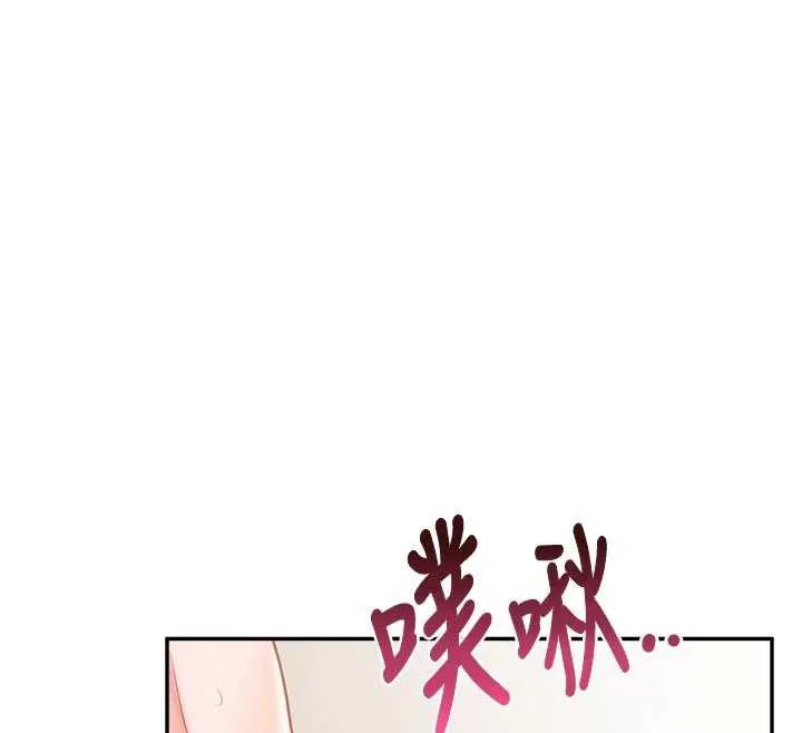 报告女班长:一根突起 第22話-刺激的軍中做愛 第40页