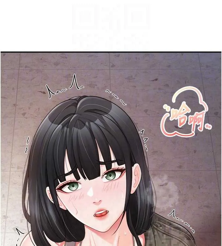 报告女班长:一根突起 第22話-刺激的軍中做愛 第18页