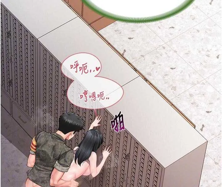 报告女班长:一根突起 第22話-刺激的軍中做愛 第121页