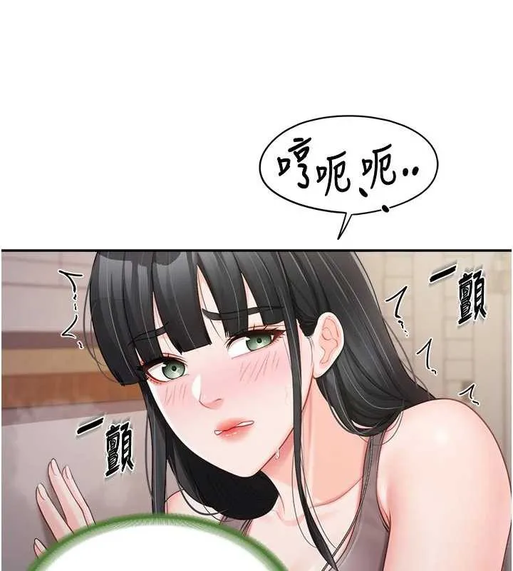 报告女班长:一根突起 第22話-刺激的軍中做愛 第43页