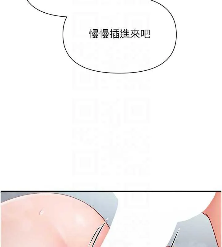 报告女班长:一根突起 第22話-刺激的軍中做愛 第82页
