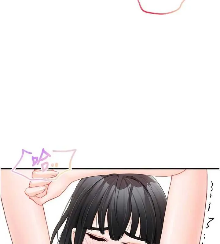 报告女班长:一根突起 第22話-刺激的軍中做愛 第73页
