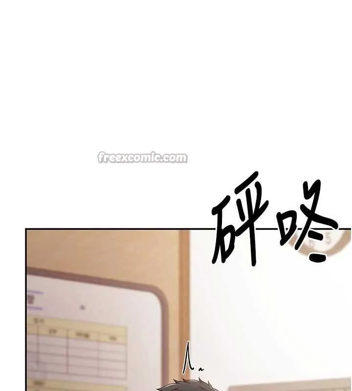 报告女班长:一根突起 第22話-刺激的軍中做愛 第56页