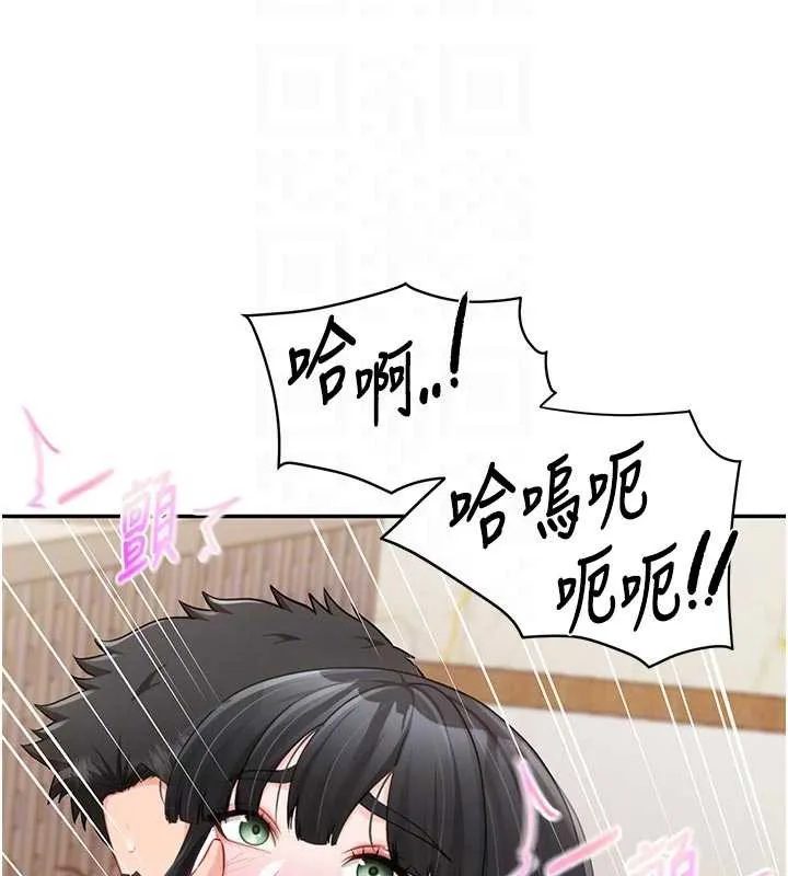 报告女班长:一根突起 第22話-刺激的軍中做愛 第90页