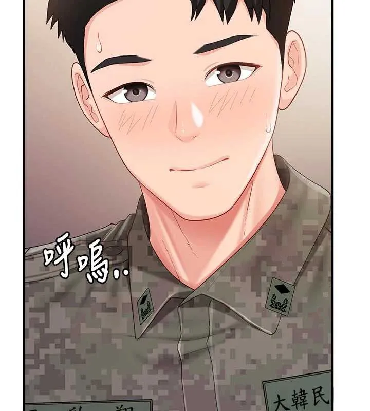 报告女班长:一根突起 第22話-刺激的軍中做愛 第30页