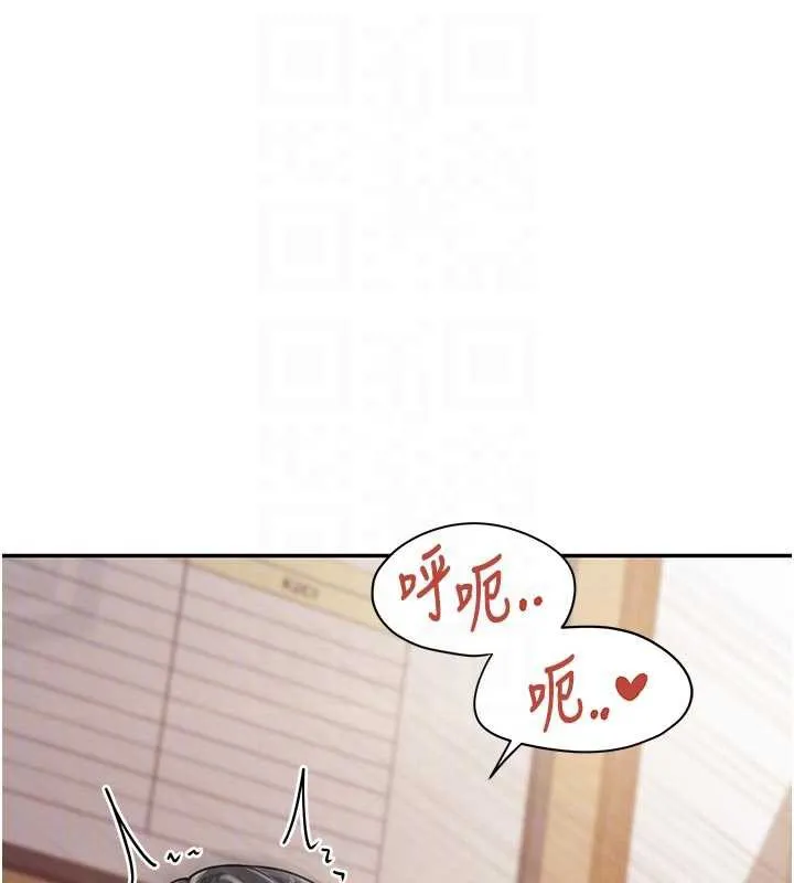 报告女班长:一根突起 第22話-刺激的軍中做愛 第110页