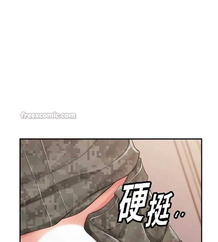 报告女班长:一根突起 第22話-刺激的軍中做愛 第14页