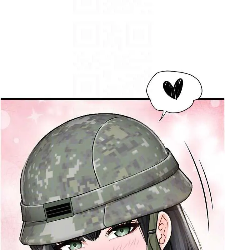报告女班长:一根突起 第27話-刺激的戰術訓練開始 第23页