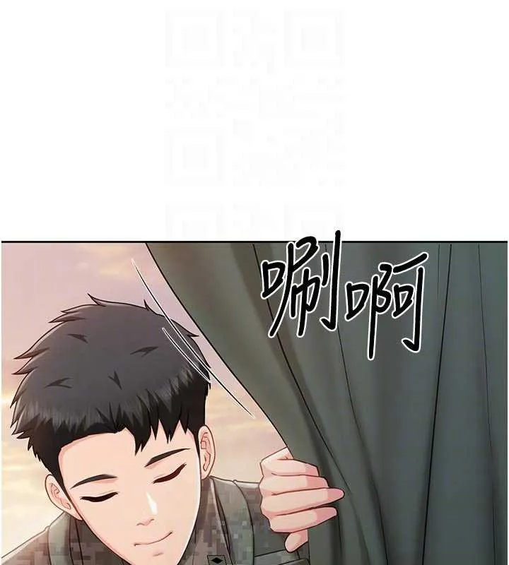报告女班长:一根突起 第27話-刺激的戰術訓練開始 第79页