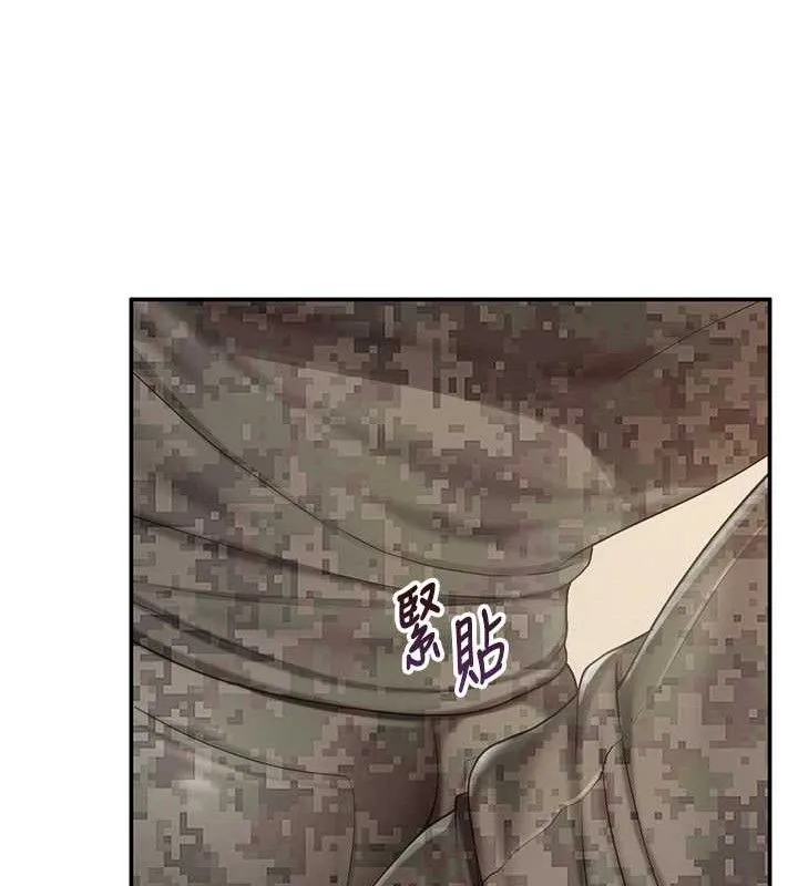 报告女班长:一根突起 第20話-那該不會是&hellip;肉棒? 第61页