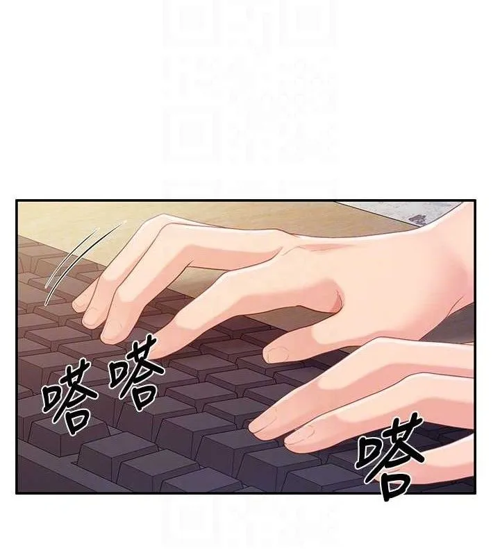 报告女班长:一根突起 第20話-那該不會是&hellip;肉棒? 第19页