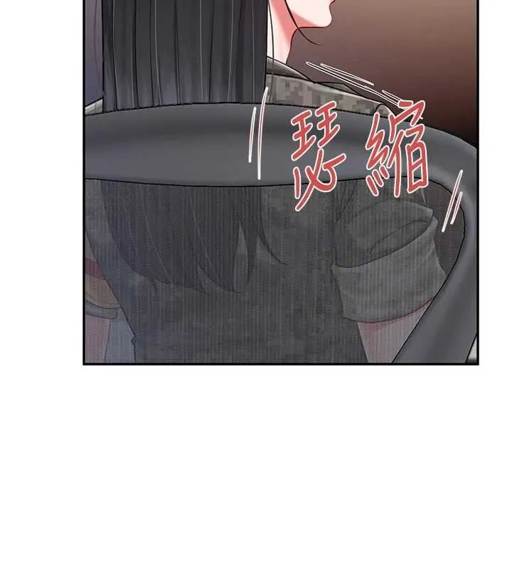 报告女班长:一根突起 第20話-那該不會是&hellip;肉棒? 第107页