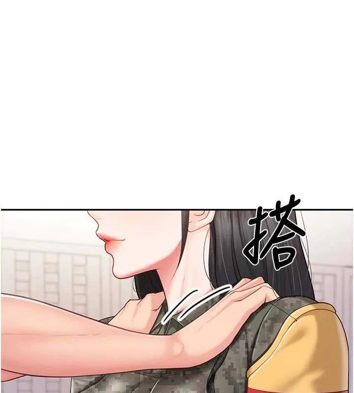 报告女班长:一根突起 第20話-那該不會是&hellip;肉棒? 第40页