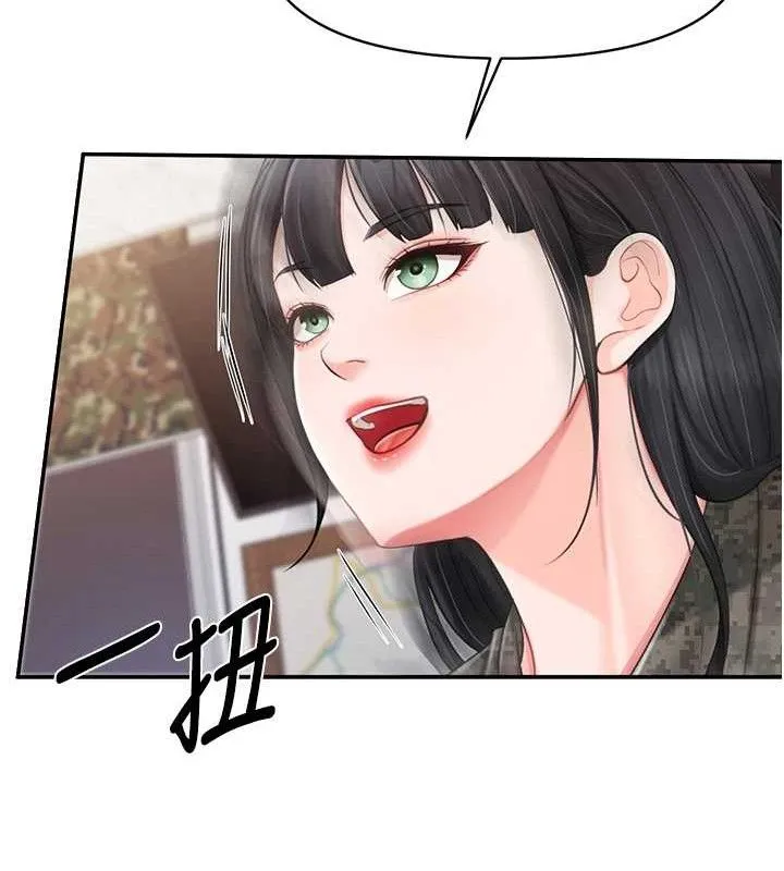 报告女班长:一根突起 第20話-那該不會是&hellip;肉棒? 第73页
