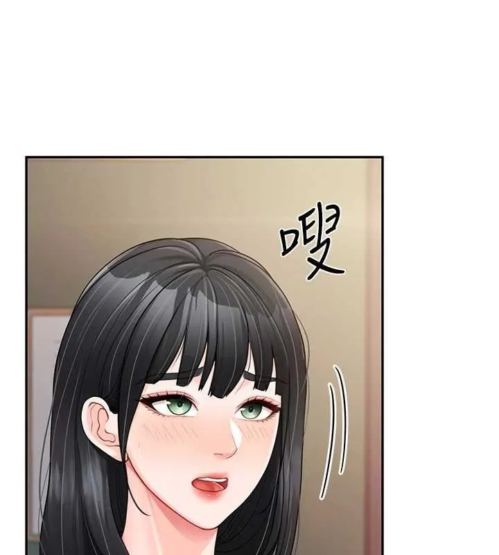 报告女班长:一根突起 第20話-那該不會是&hellip;肉棒? 第115页