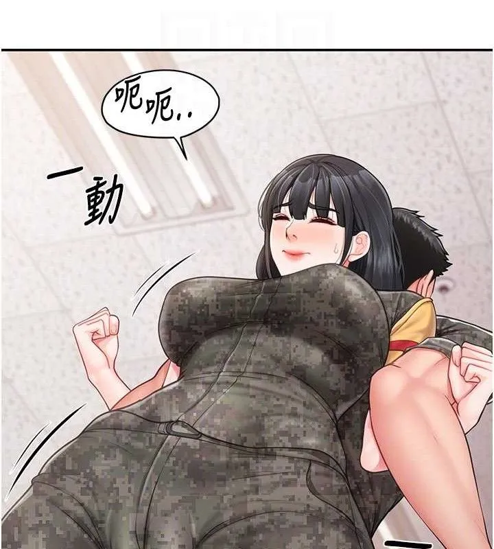 报告女班长:一根突起 第20話-那該不會是&hellip;肉棒? 第57页