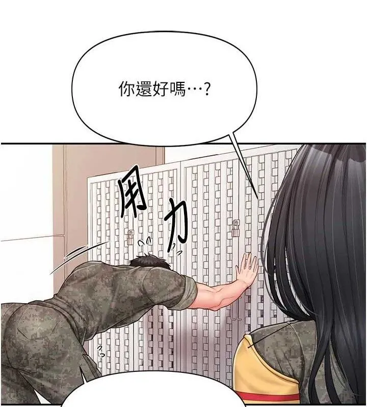 报告女班长:一根突起 第20話-那該不會是&hellip;肉棒? 第52页