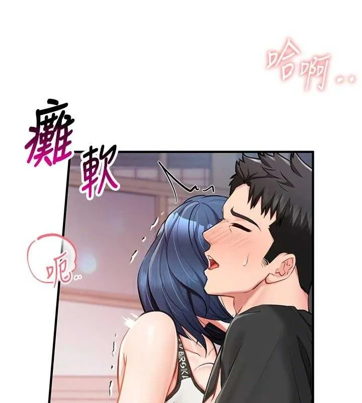 报告女班长:一根突起 第4话-我来帮你破处&hearts; 第176页