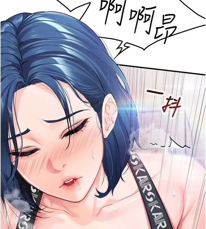 报告女班长:一根突起 第4话-我来帮你破处&hearts; 第186页