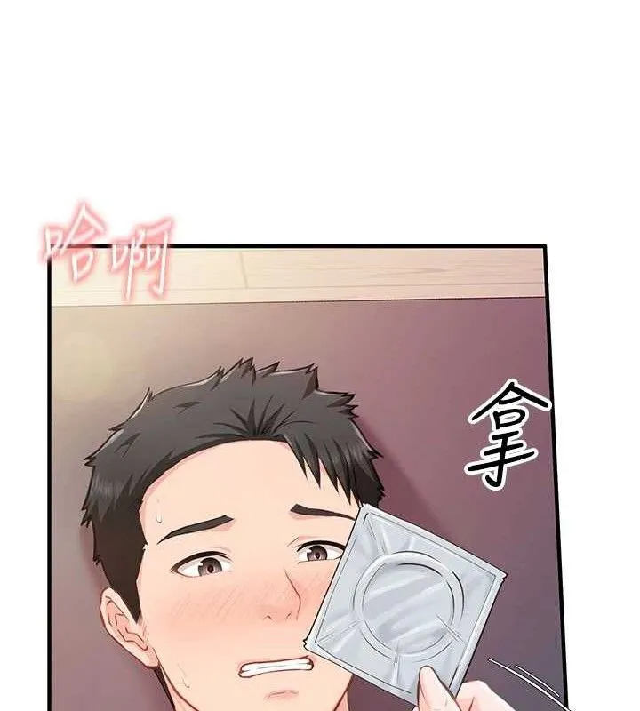 报告女班长:一根突起 第4话-我来帮你破处&hearts; 第129页