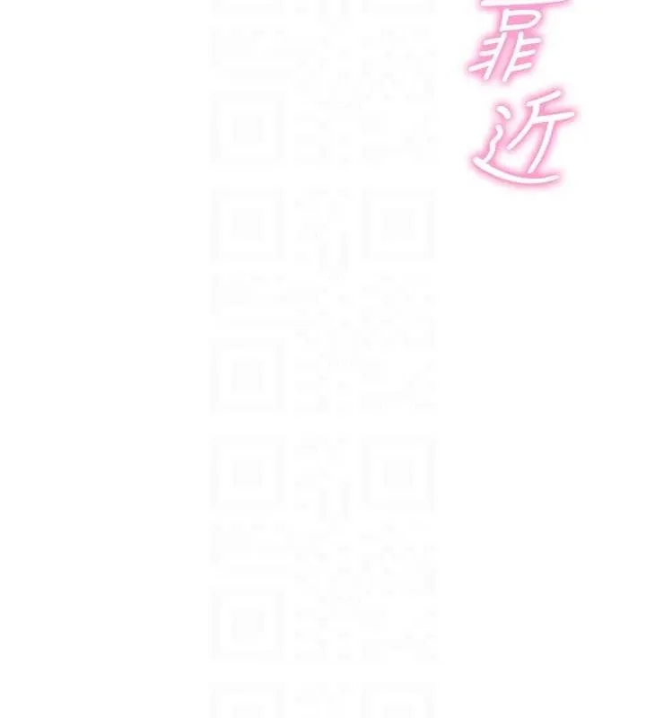 报告女班长:一根突起 第4话-我来帮你破处&hearts; 第104页