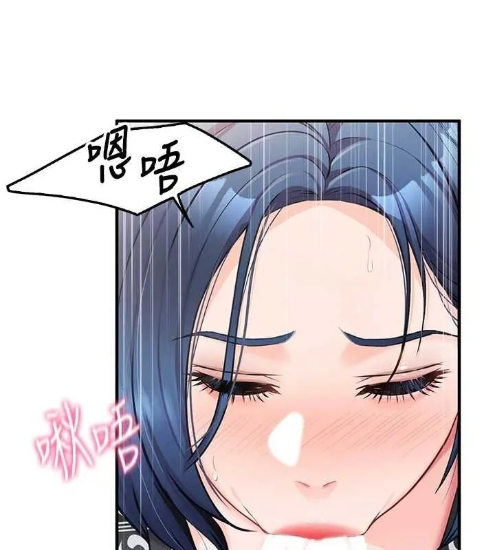 报告女班长:一根突起 第4话-我来帮你破处&hearts; 第120页