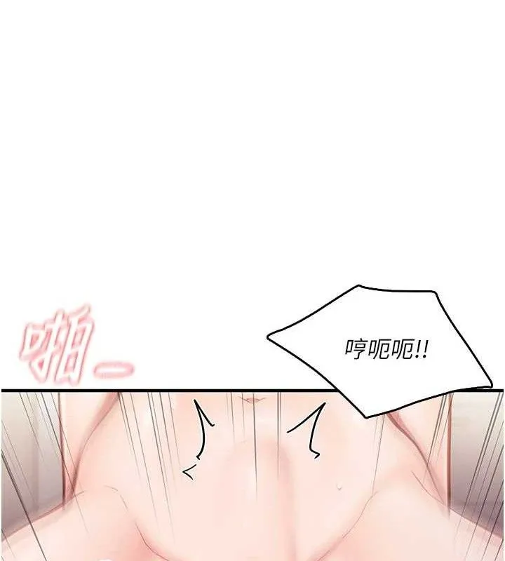 报告女班长:一根突起 第4话-我来帮你破处&hearts; 第163页