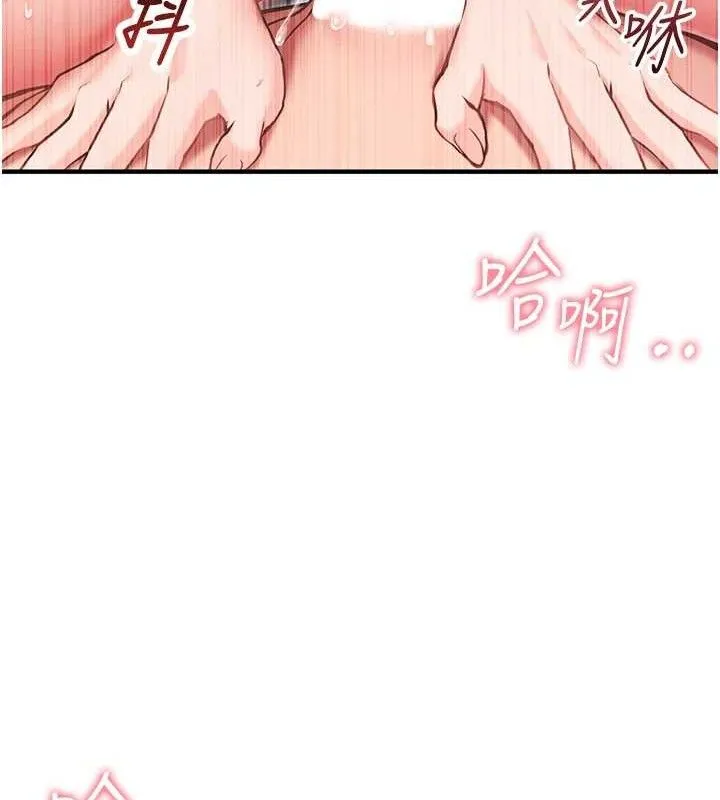 报告女班长:一根突起 第4话-我来帮你破处&hearts; 第188页