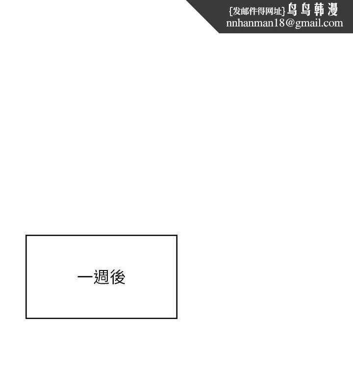 报告女班长:一根突起 第4话-我来帮你破处&hearts; 第1页